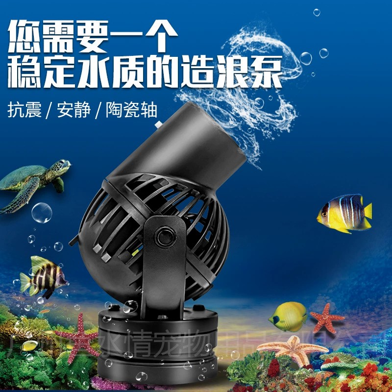 Jebao Wave Maker Pomp Circulat - Marine Coral recensie en prijs